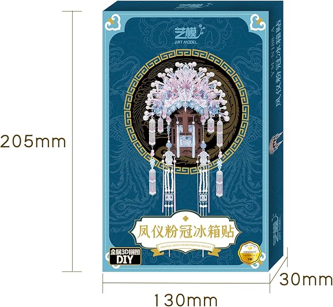 MU 3D Metal Puzzle Beijing Opera Crown Fridge Magnet Models Kits Building 3D Wooden Puzzles, DIY Refrigerator Magnet Craft Work Miniature Building, Birthday Gifts Home Office Room Decor
