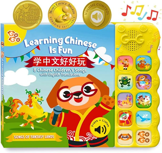 GO GO Learning Chinese is Fun Vol. 1: Bilingual Chinese English Books for Kids with 8 Songs, Chinese New Year Gifts, Learn Chinese, Chinese Gifts, Chinese Book, Chinese Learning Book, Chinese Toys