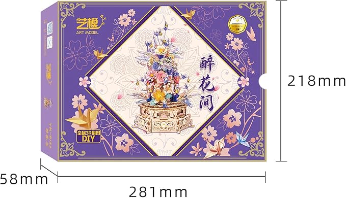 MU 3D Wood and Metal Puzzles Feast of Flower for Adults, Model Kits Building Night Light Puzzle DIY Set, New Year and Birthday Xmas Gift Home Decor