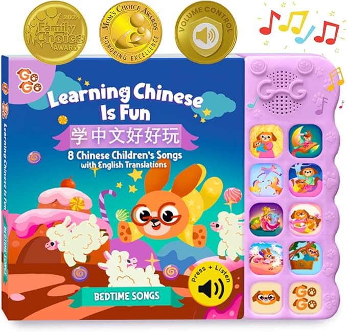 GO GO Learning Chinese is Fun Vol. 3: Chinese Learning Book with 8 Songs, Bilingual Chinese English Books for Kids, Chinese New Year Gifts, Learn Chinese, Chinese Gifts, Chinese Book