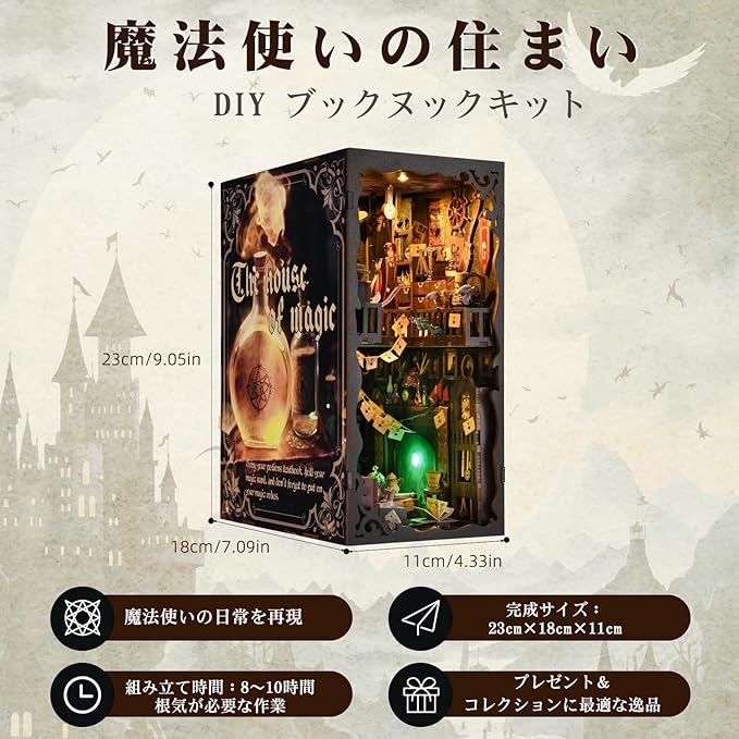 Book Nook Kit for Adults and Teens DIY 3D Wooden Puzzle Bookends, Miniature Dollhouse Kit Bookshelf Decoration, Magic Alley Model with LED Lights,Wizard House